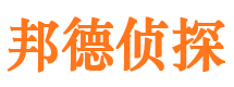 绥芬河市私家侦探